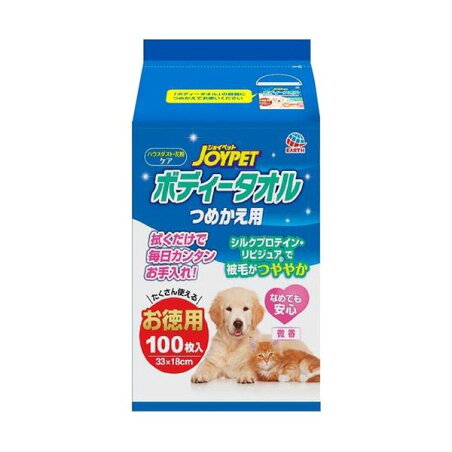 ジョイペット ボディータオル ペット用 つめかえ用 100枚入 【ジョイペット(JOYPET)】 ペット用 トリミング用品