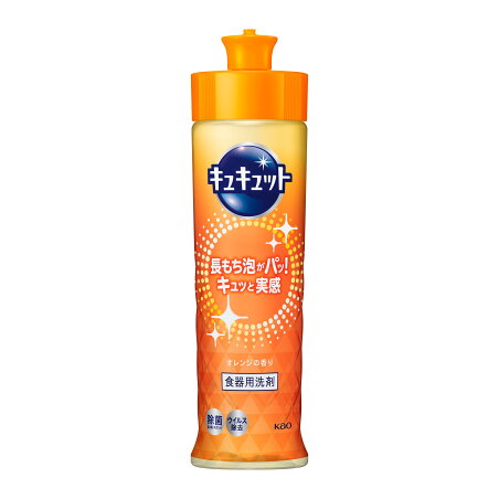 キュキュット　本体 220ml 【キュキュット】