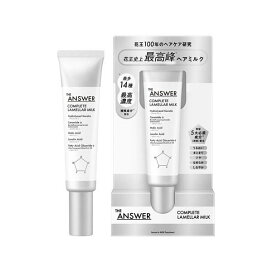 THE ANSWER コンプリートラメラミルク 70g 【THE ANSWER】 トリートメント・ヘアパック