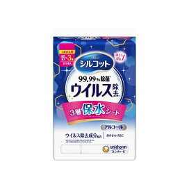 シルコット ウイルス除去詰替 ウェットティッシュ 120枚 【シルコットウェット】 除菌