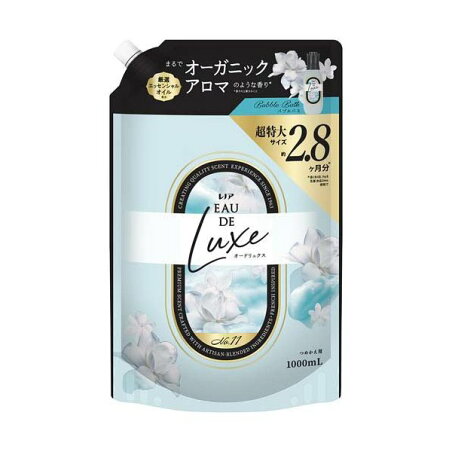 レノア オードリュクス 柔軟剤 バブルバスの香り 詰め替え 超特大 1000ml 【レノア オードリュクス】 柔軟剤