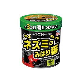 ネズミのみはり番 忌避ゲル ねずみよけ 忌避剤 置き型 鼠 いなくなる 350g 【ネズミのみはり番】 忌避用品