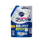 【最短当日配送】キュキュットゴシゴシいらずの泡パック微香性つめかえ用７２０ｍｌ720ml【キュキュット】