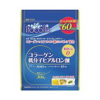 【最短当日配送】イトコラコラーゲン低分子ヒアルロン酸60日分306g【井藤漢方】コラーゲン