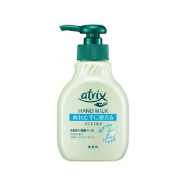アトリックス ハンドミルク 200ml 【アトリックス】 ハンドクリーム