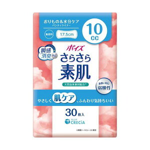 |CY 炳f peBCi[ 10cc 30 y|CYz ApV[gEpbh
