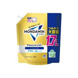 モンダミン マウスウォッシュ プレミアムケア ゴールドミント 低刺激 詰め替え 大容量 1700mL 【モンダミン】 口臭対策