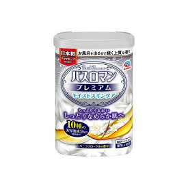バスロマン プレミアム 薬用入浴剤 モイストスキンケア 600g 【バスロマン】 入浴剤
