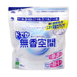 無香空間 消臭ビーズ ドでか 無香料 つめ替用 1600g 【無香空間】 消臭・芳香剤