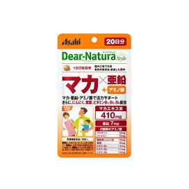 ディアナチュラ スタイル マカ*亜鉛 20日分 40粒 【Dear-Natura(ディアナチュラ)】 西洋ハーブ