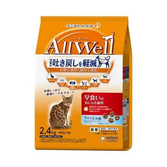 オールウェル(AllWell) キャットフード 早食いが気になる猫用 フィッシュ味 2.4kg(480...