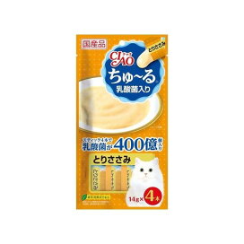 チャオ ちゅ〜る 乳酸菌入り とりささみ 14g*4本入 【ちゅ〜る】 キャットフード(猫缶・パウチ・一般食)