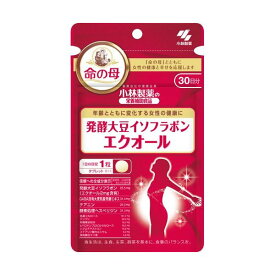 発酵大豆イソフラボン エクオール 約30日分 加齢とともに変化する女性の健康に 30粒入り 【小林製薬の栄養補助食品】 フラボノイド・ポリフェノール類