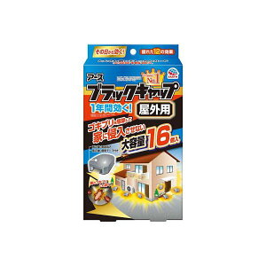 �A�[�X �u���b�N�L���b�v ���O�p �S�L�u���쏜�� �u���^ �ŉa�� 16�� �y�u���b�N�L���b�v�z �E����