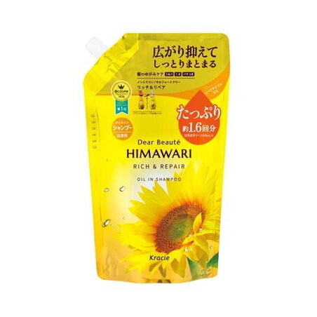 ディアボーテ リッチ＆リペア オイルイン シャンプー 詰め替え 大容量 660ml 【ディアボーテ(Dear Beaute)】 シャンプー