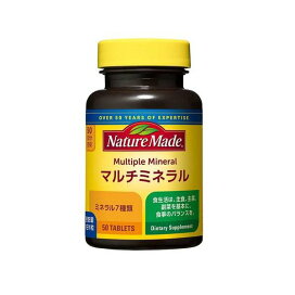 ネイチャーメイド マルチミネラル 50粒入 【ネイチャーメイド(Nature Made)】 ミネラル