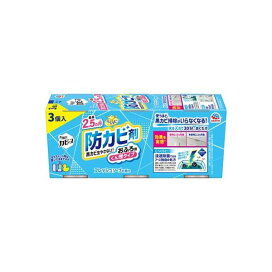 らくハピ お風呂カビーヌ 防カビ フレッシュソープの香り お風呂掃除 防カビくん煙剤 3個パック 【らくハピ】 防カビ・カビとり