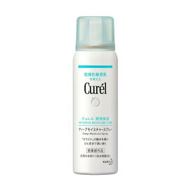 キュレル ディープモイスチャースプレー 60g 【キュレル】 薬用保湿