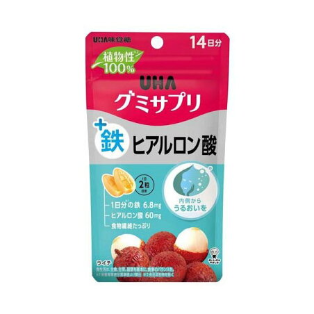 UHAグミサプリ 鉄+ヒアルロン酸 14日分 28粒 【グミサプリ】 鉄