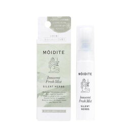 モアディーテ イノセントフレッシュミスト サイレントハーブの香り 14ml 【モアディーテ】 ワキ・デリケートゾーンケア
