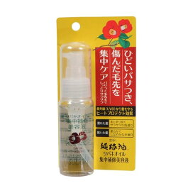 黒ばら 純椿油 ツバキオイル集中補修美容液 50ml 【ツバキオイル(黒ばら本舗)】 トリートメント・ヘアパック