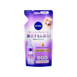 ニベア クレンジングオイル ビューティースキン つめかえ用 170ml 【ニベア】 クレンジング