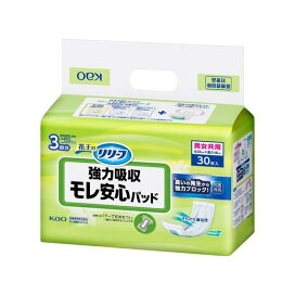 リリーフ モレ安心パッド 強力吸収 男女共用 30枚入 【リリーフ】 尿とりパッド