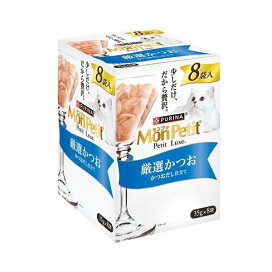 モンプチ プチリュクス パウチ 厳選かつお 35g×8袋入 【モンプチ】 キャットフード(猫缶・パウチ・一般食)