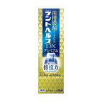 デントヘルス薬用ハミガキDX85g