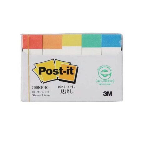 ポスト・イット 再生紙 スタンダード 見出し レインボー 700RP-R 100枚*5パッド 【ポストイット(Post-it)】 ノート・OA用紙