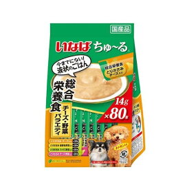いなば ちゅ〜る 総合栄養食 チーズ・野菜バラエティ 14g*80本入 【ちゅ〜る】 ドッグフード(ドライフード・総合栄養食)