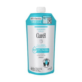 キュレル ボディウォッシュ つめかえ用 340ml 【キュレル】 ボディソープ(ボディシャンプー)