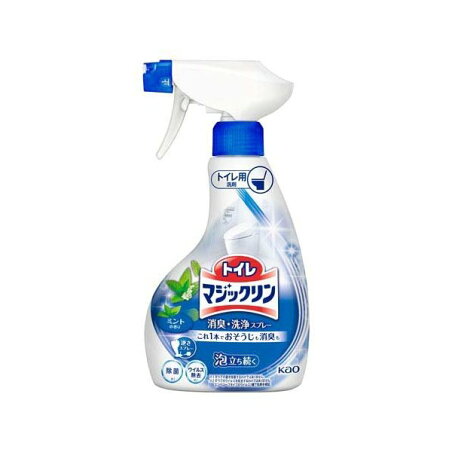 トイレマジックリン 消臭・洗浄スプレー ミントの香り 本体 350ml 【マジックリン】 掃除用洗剤