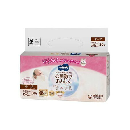 ムーニー 低刺激であんしん 新生児 お誕生〜3000g 紙おむつ テープ 30枚入 【ムーニーナチュラル】 紙おむつ