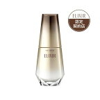 エリクシール シュペリエル ザ セラム aa 50ml