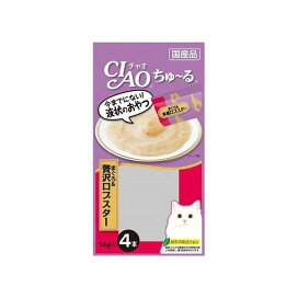 チャオ ちゅ〜る まぐろ&贅沢ロブスター 14g*4本入 【ちゅ〜る】 キャットフード(猫缶・パウチ・一般食)