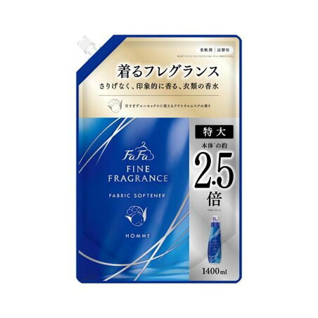 ファーファ ファインフレグランス オム 詰替 1400ml 柔軟剤