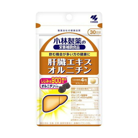 小林製薬の栄養補助食品 肝臓エキスオルニチン 120粒 【小林製薬の栄養補助食品】 オルニチン