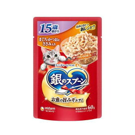 銀のスプーン パウチ 15歳頃から まぐろ・かつおにささみ入り 60g 【銀のスプーン】 キャットフード(猫缶・パウチ・一般食)