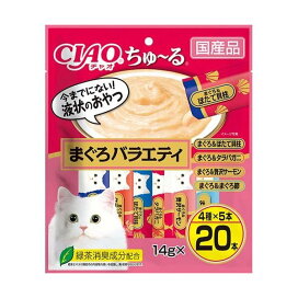 チャオ ちゅ〜る まぐろバラエティ 14g*20本入 【ちゅ〜る】 キャットフード(猫缶・パウチ・一般食)