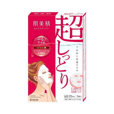 肌美精 うるおい浸透マスク 超しっとり 5枚入 【肌美精】 パック