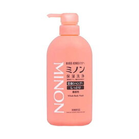 ミノン 全身シャンプー しっとりタイプ 450ml 【MINON(ミノン)】 ボディソープ(ボディシャンプー)