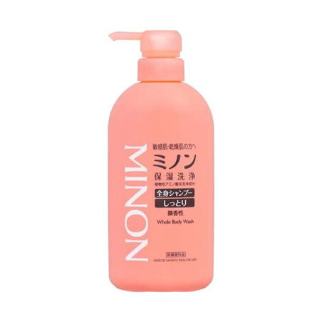 ミノン 全身シャンプー しっとりタイプ 450ml 【MINON(ミノン)】 ボディソープ(ボディシャンプー)