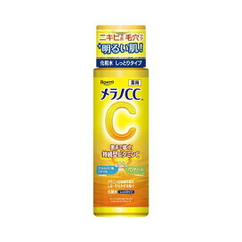 メラノCC 薬用しみ対策美白化粧水 しっとりタイプ 170mL 【メラノCC】 化粧水
