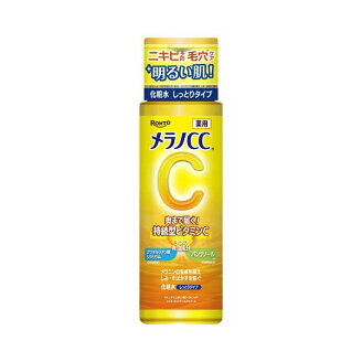 メラノCC 薬用しみ対策美白化粧水 しっとりタイプ 170mL 【メラノCC】 化粧水