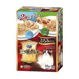 銀のスプーン三ツ星グルメ とろみ仕立て まぐろにしらす添え&まぐろかつおにかつお節 35g*8袋入 【銀のスプーン 三ツ星グルメ】 キャットフード(猫缶・パウチ・一般食)