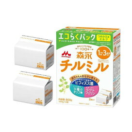 森永 チルミル エコらくパック つめかえ 800g 【チルミル】 粉ミルク