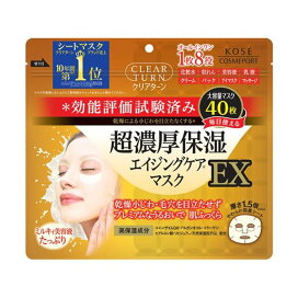 クリアターン 超濃厚保湿マスク EX 40枚入 【クリアターン】 パック