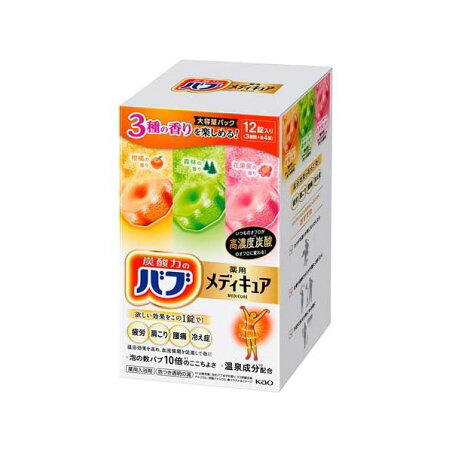 バブ メディキュア アソート 3種 70g*12錠入 【バブ】 入浴剤