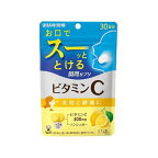 UHA瞬間サプリ ビタミンC 30日分 60粒入